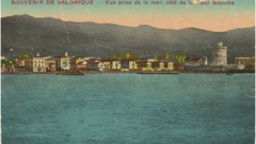 Selanik Eski Fotoğrafları (Aycan Yılmaz Arşivinden)